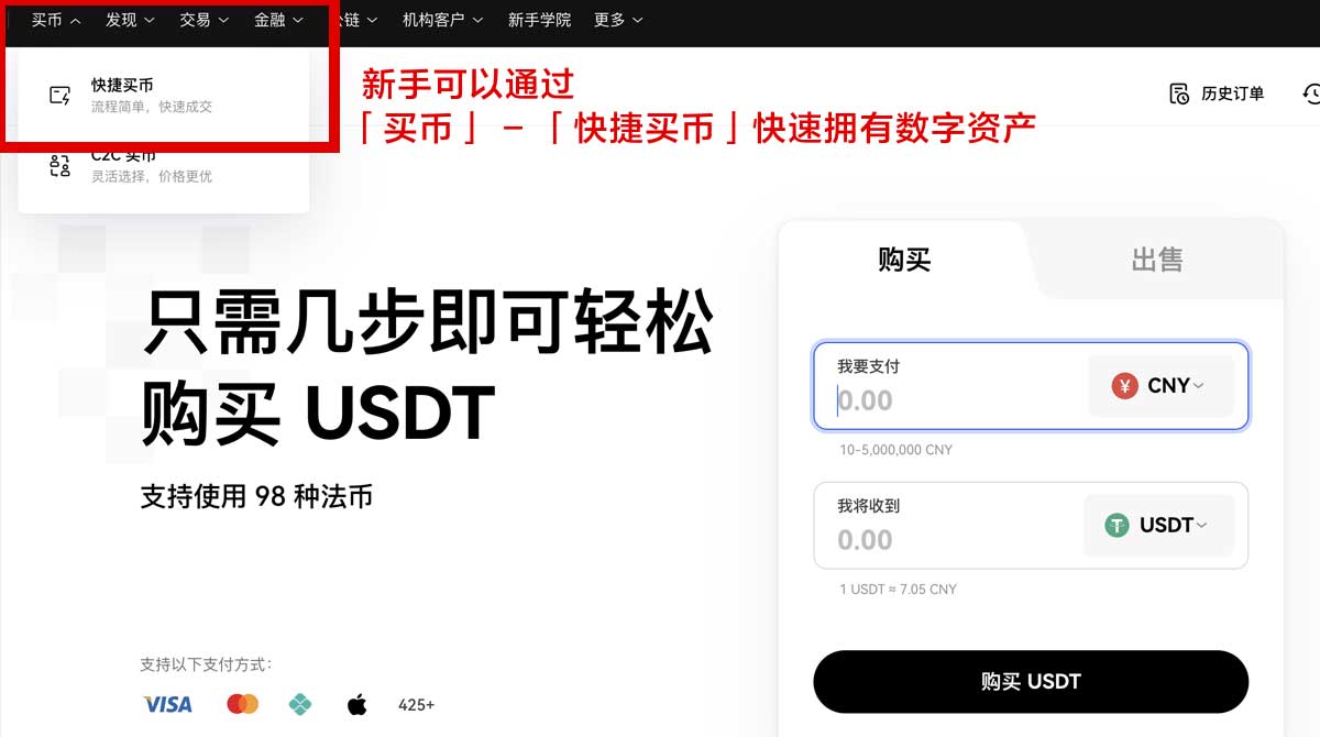 币安app官方下载安卓最新版在哪下？3步安全安装指南身份验证流程