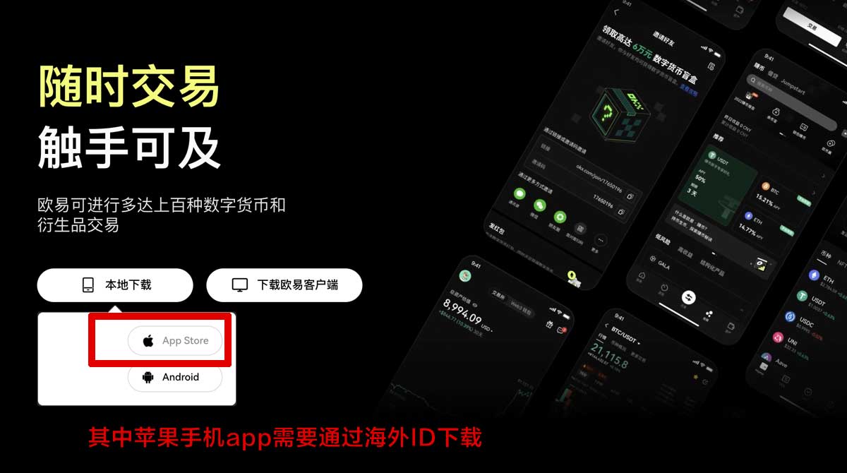 币安app官方下载安卓最新版在哪下？3步安全安装指南充值资金方法